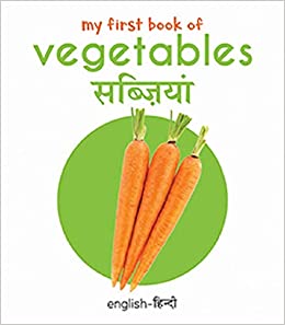 Wonder house My First book of Vegetables English -Hindi